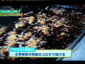 recipe_5_画像 026