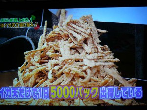 recipe_5_画像 011