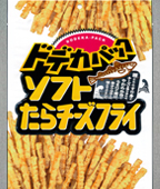 DP・ソフトたらチーズフライ